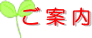 ���ē�