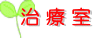 ���Î�