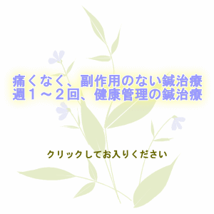 �ɂ��Ȃ��A����p�̂Ȃ��I���Á@�T�P�`�Q��A���N�Ǘ����I���Á@��������N���b�N���Ă����肭������