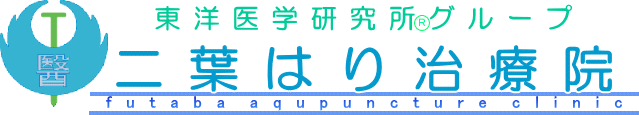 ��t�͂莡�É@
