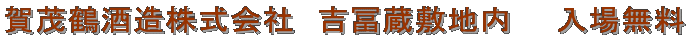 ��Βߎ𑢊�����Ё@�g�y���~�n���@�@���ꖳ��