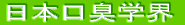 ���{���L�w�E 