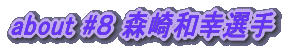 about #W XaKI 