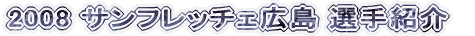 Ttb`FL2006 IЉ 