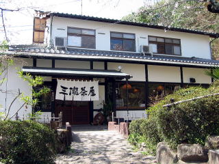 三瀧茶屋