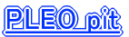 PLEO�̕���