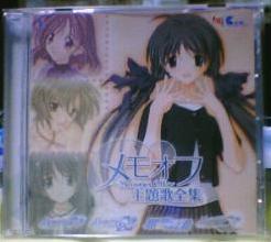 Memories Off ̑SW