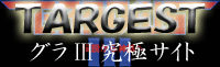 TARGEST