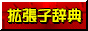 gqTgĂ݂悤I