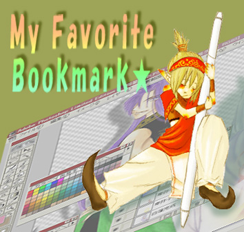 My Favorite Bookmark