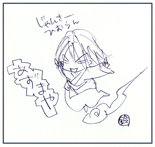 ւց[IWL[Ђ񂾂[ICG[I
